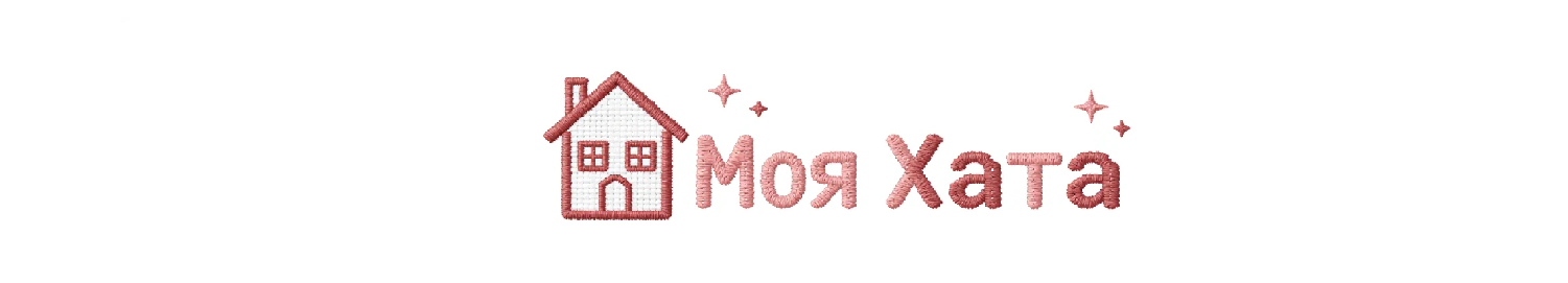 Моя ХАТА